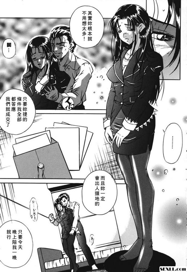 成名的代價