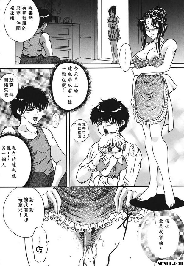 媽媽濕透的內衣