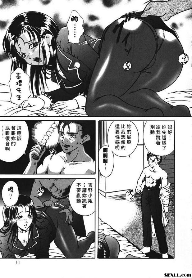 成名的代價