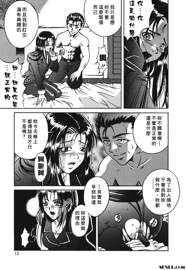 成名的代價