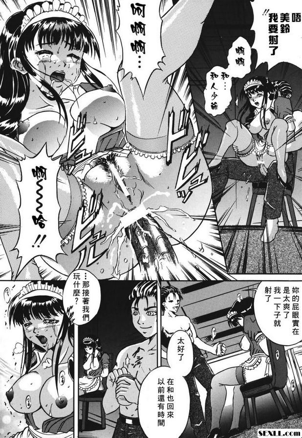凌辱之豪宅
