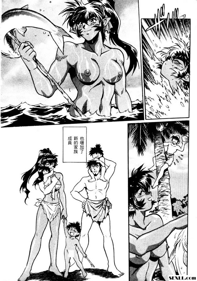 裡戰國銀河群雄1