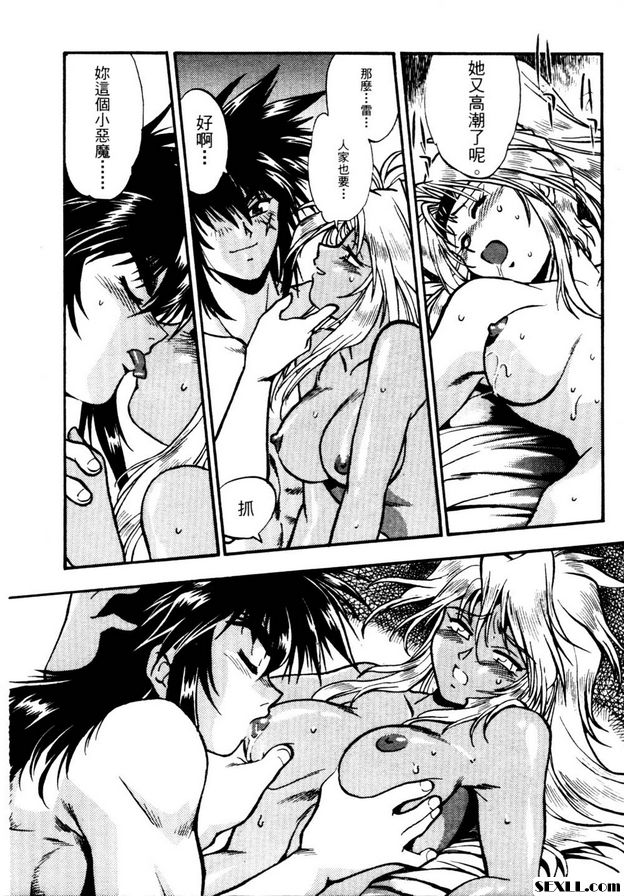 裡戰國銀河群雄2