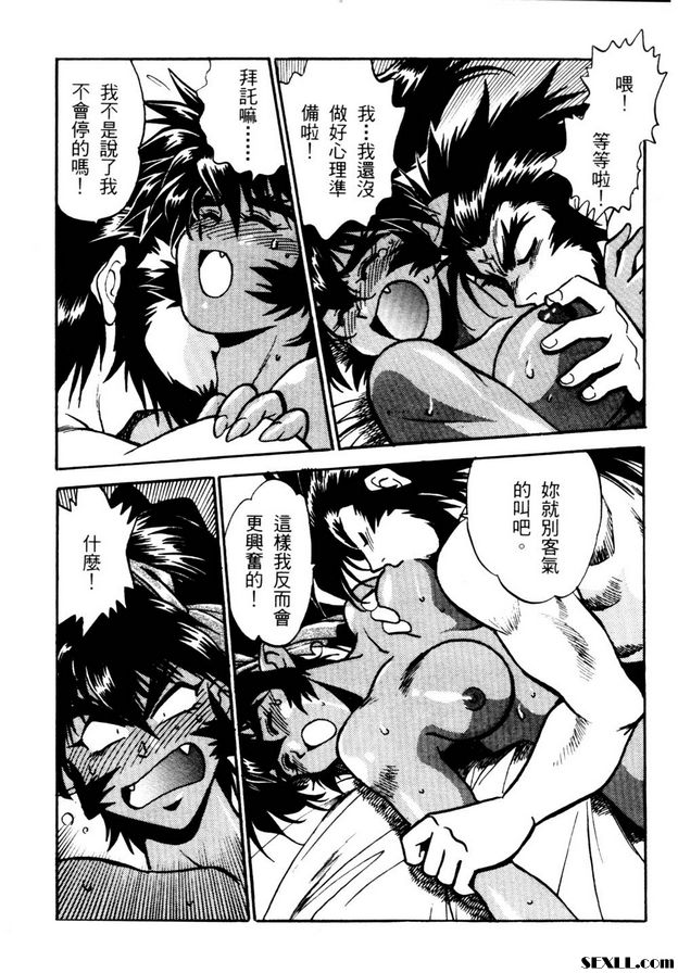 裡戰國銀河群雄2