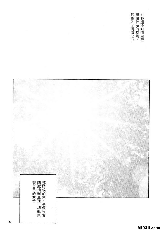 裡戰國銀河群雄1