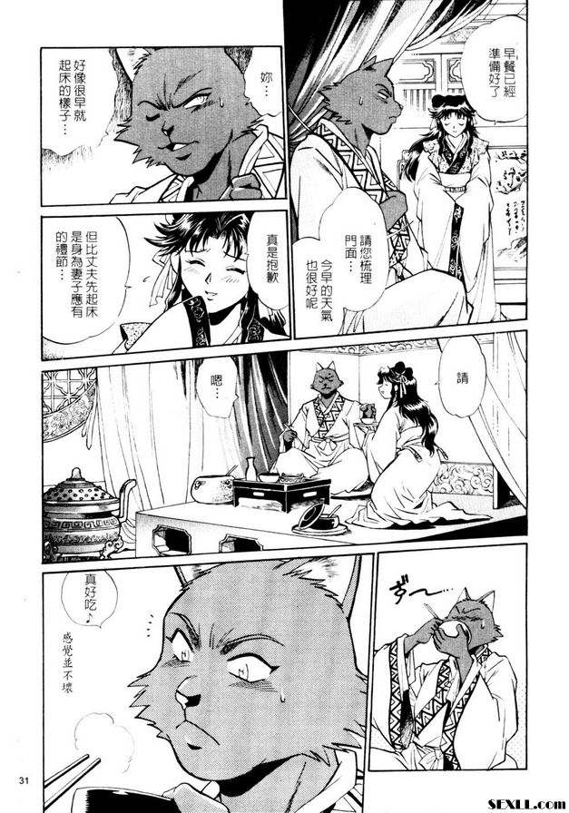 裡戰國銀河群雄3