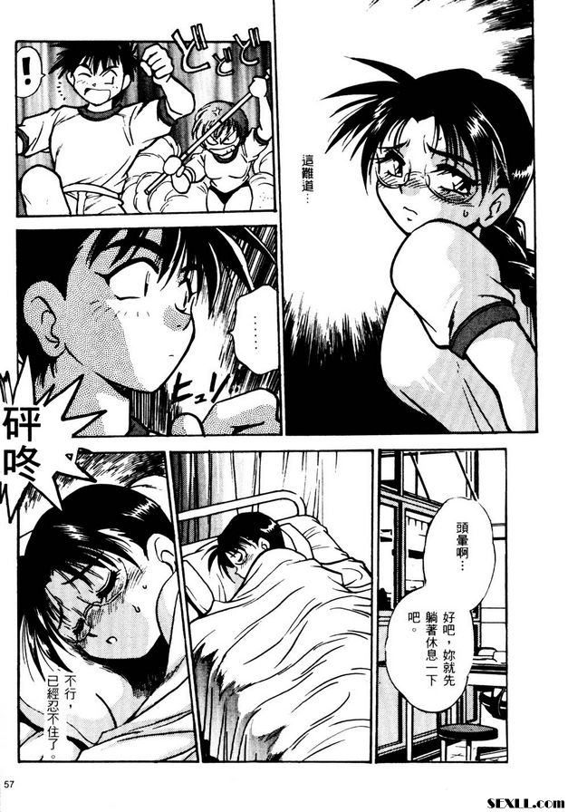裡戰國銀河群雄1