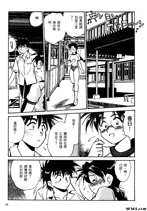 裡戰國銀河群雄1