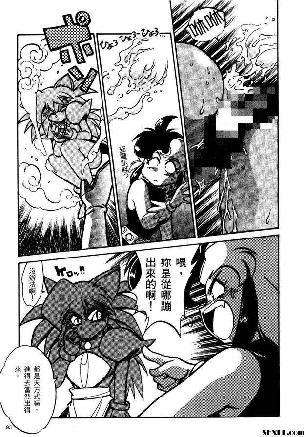 裡戰國銀河群雄1