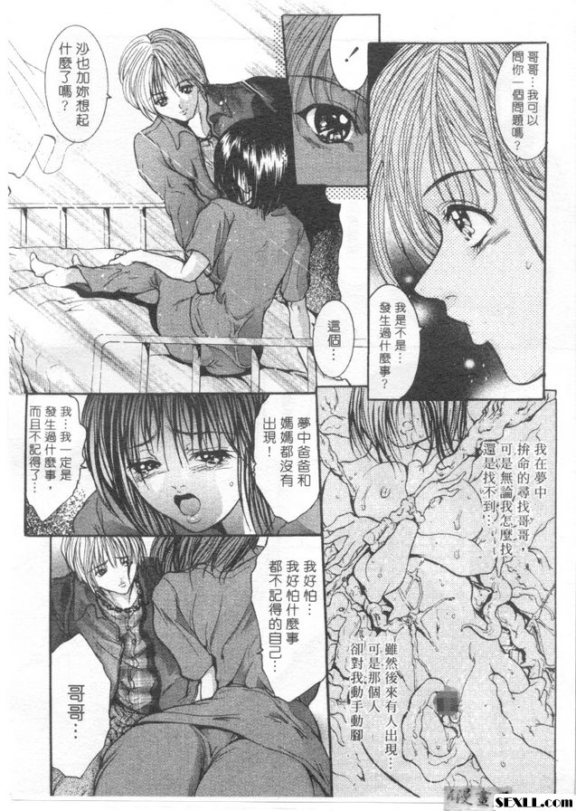 悅樂時刻6