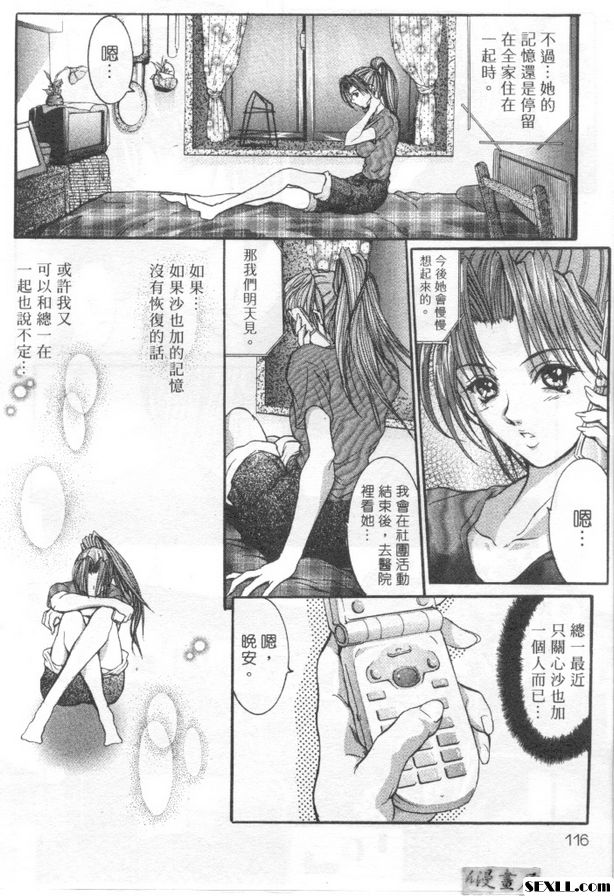 悅樂時刻6