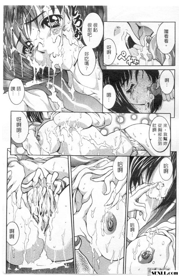 悅樂時刻1