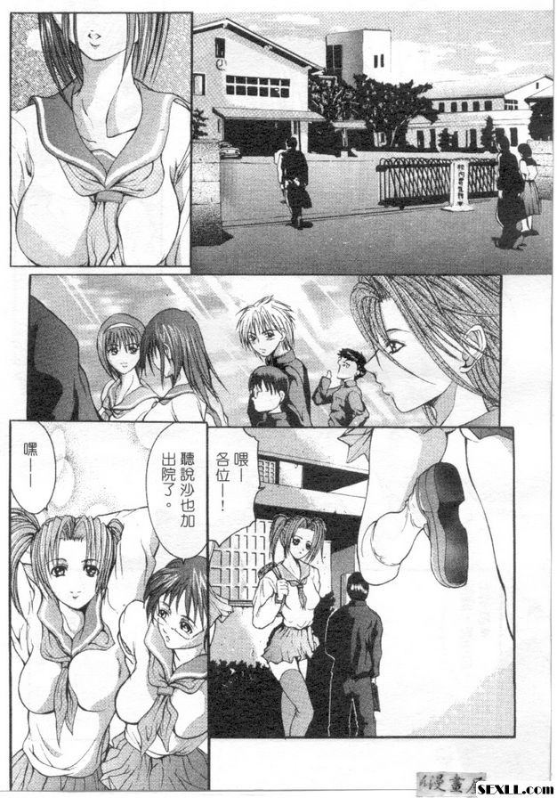 悅樂時刻7