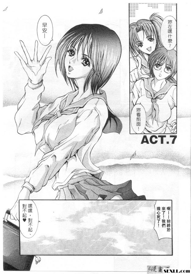 悅樂時刻7