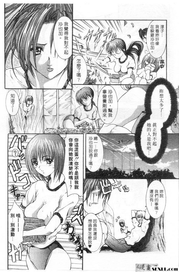悅樂時刻7
