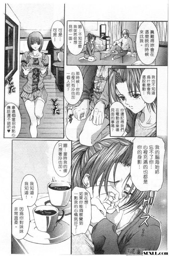 悅樂時刻7