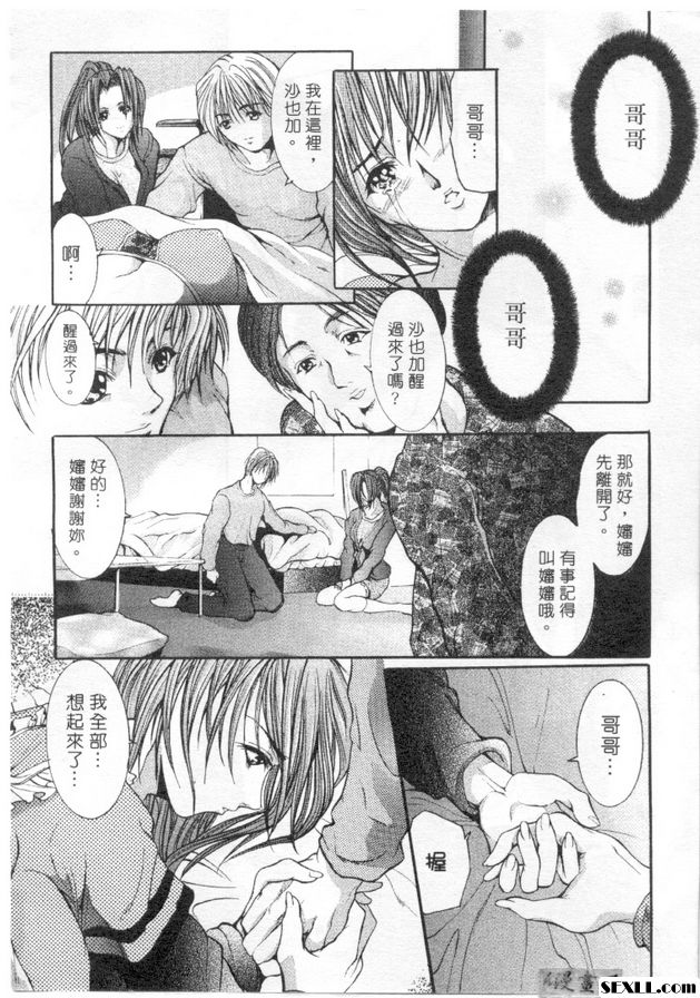 悅樂時刻7
