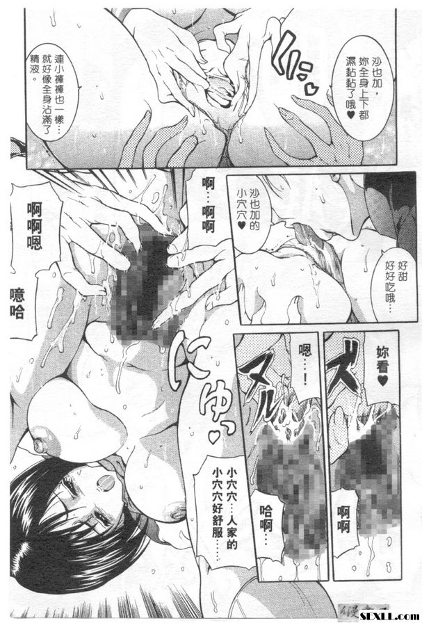 悅樂時刻1