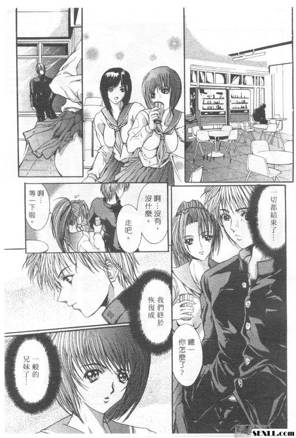 悅樂時刻8