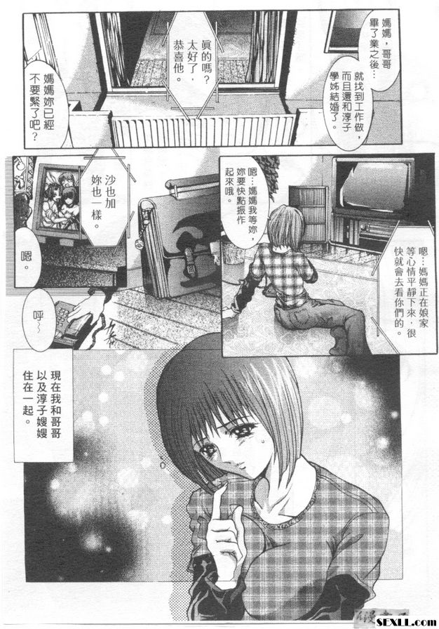 悅樂時刻8