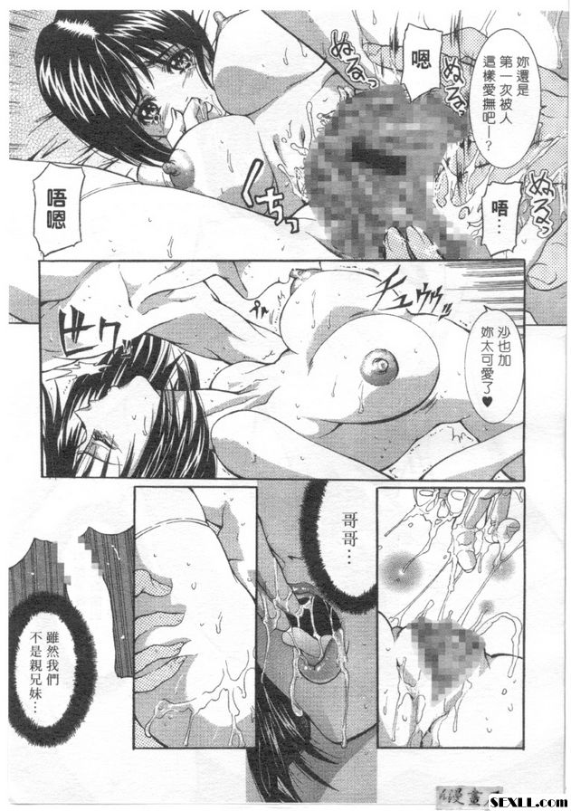 悅樂時刻2