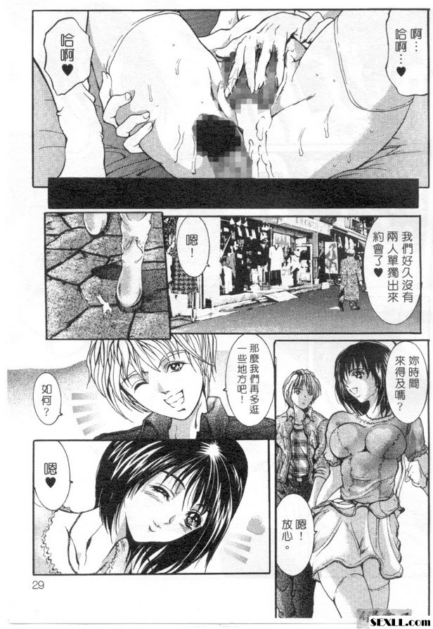 悅樂時刻2