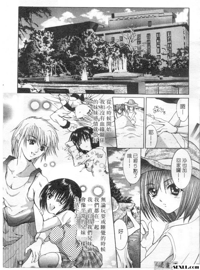 悅樂時刻1