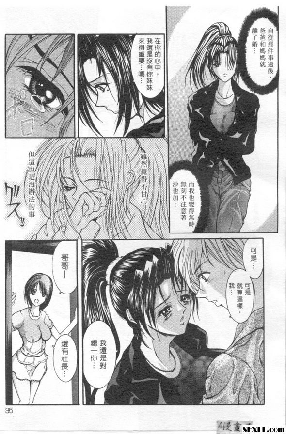 悅樂時刻2