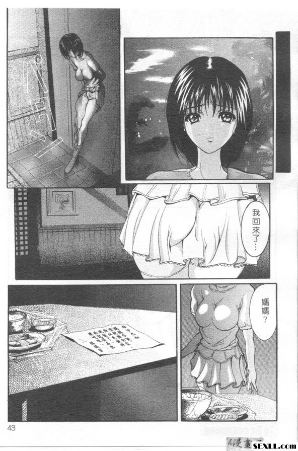 悅樂時刻2