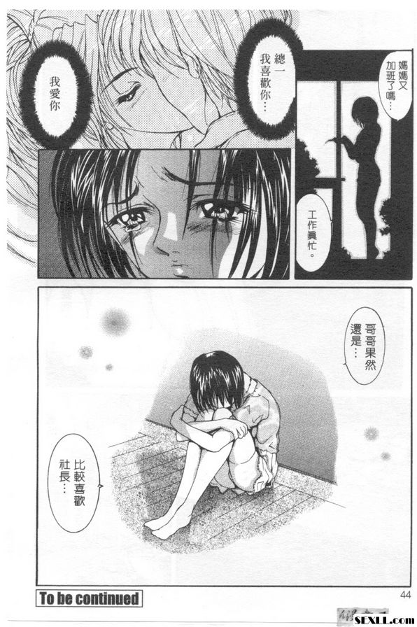 悅樂時刻2