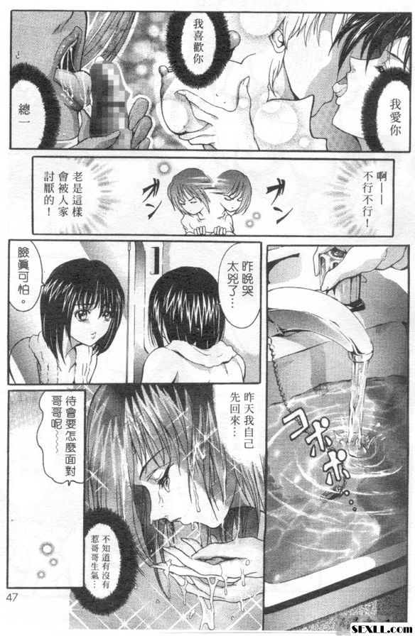 悅樂時刻3