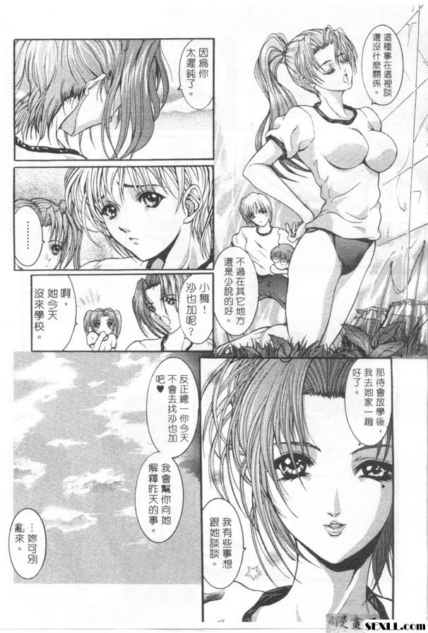 悅樂時刻3