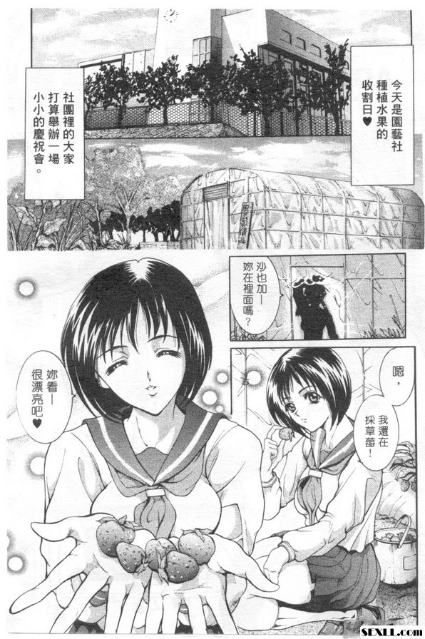 悅樂時刻1