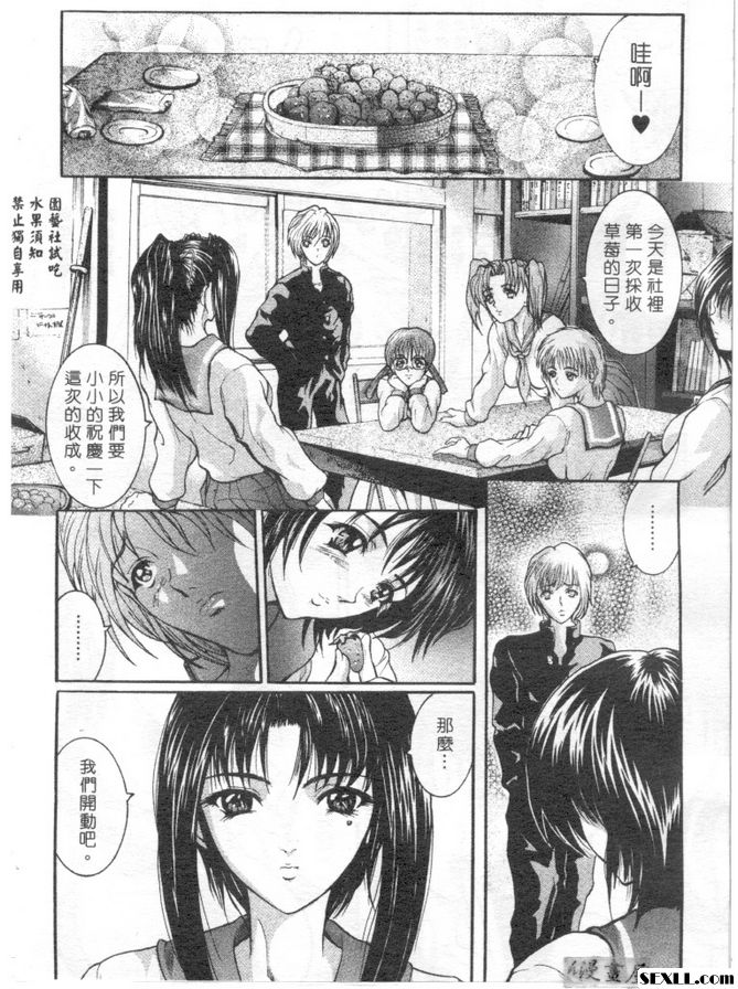 悅樂時刻1