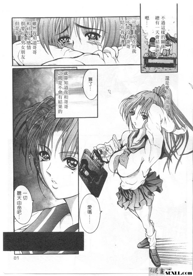 悅樂時刻4