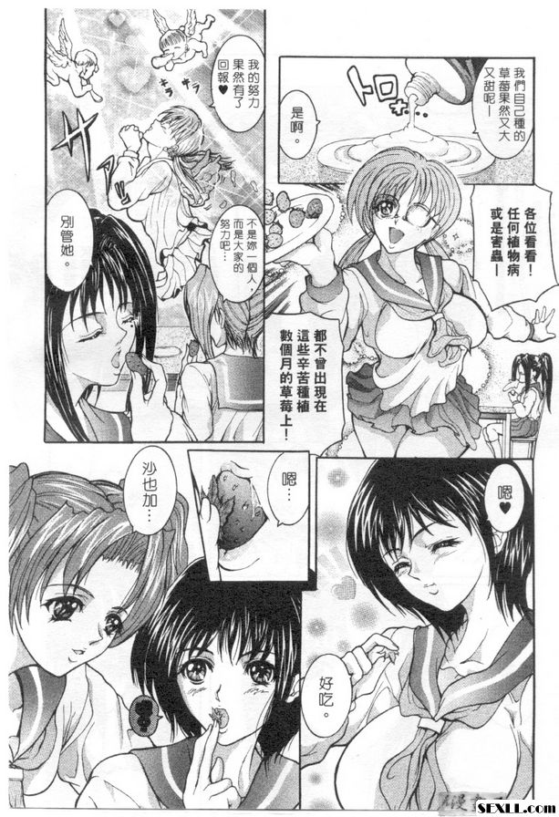 悅樂時刻1