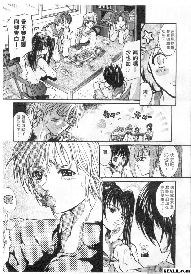 悅樂時刻1