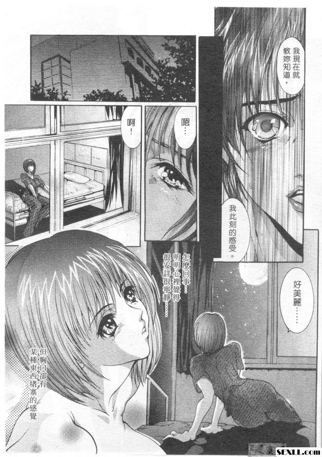 悅樂時刻5