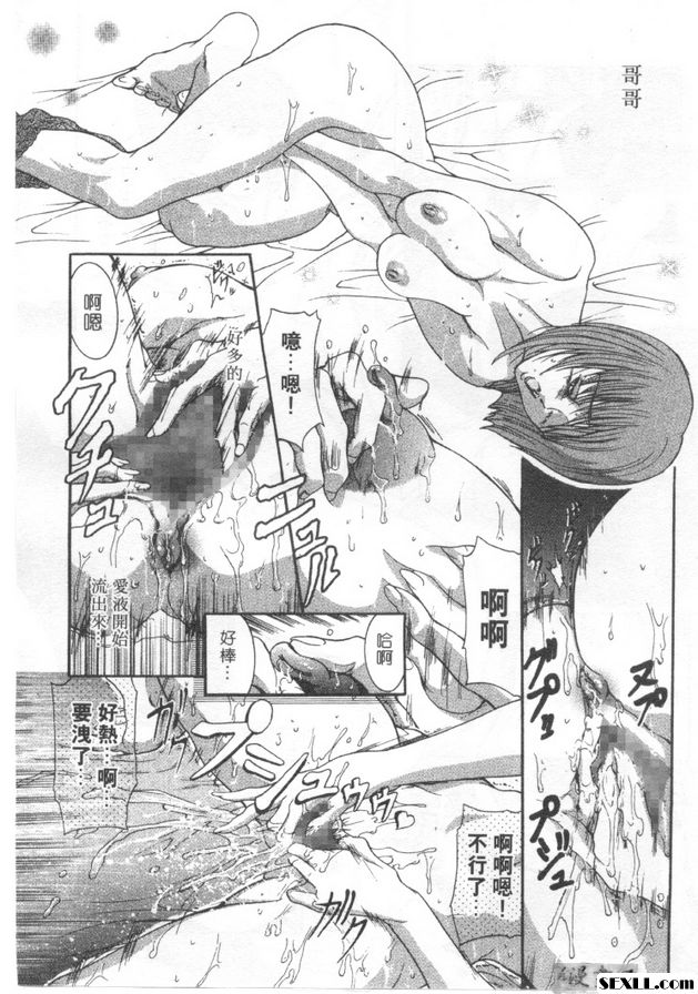 悅樂時刻5
