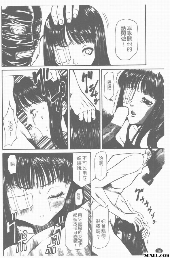 部分