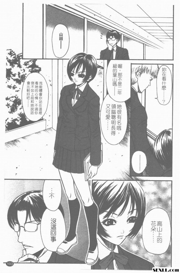 愛欲