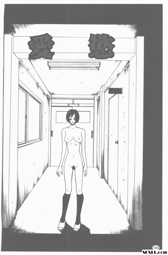 愛欲