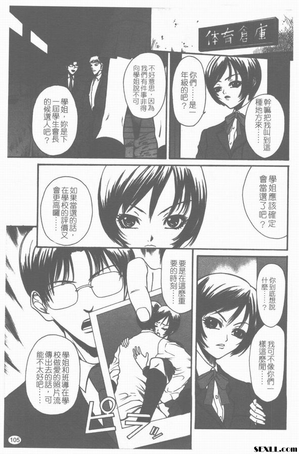 愛欲