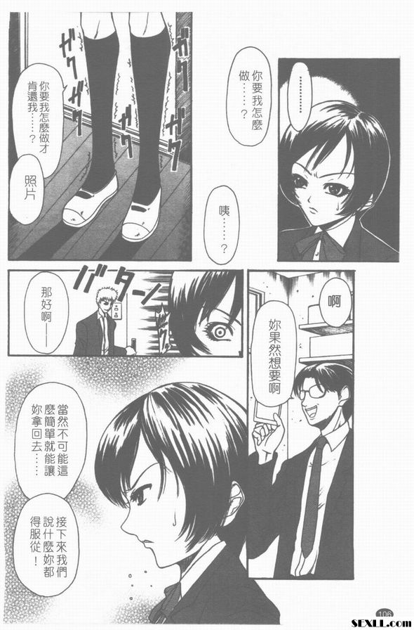 愛欲