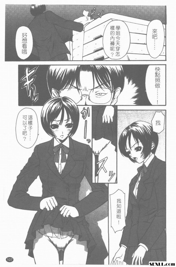 愛欲