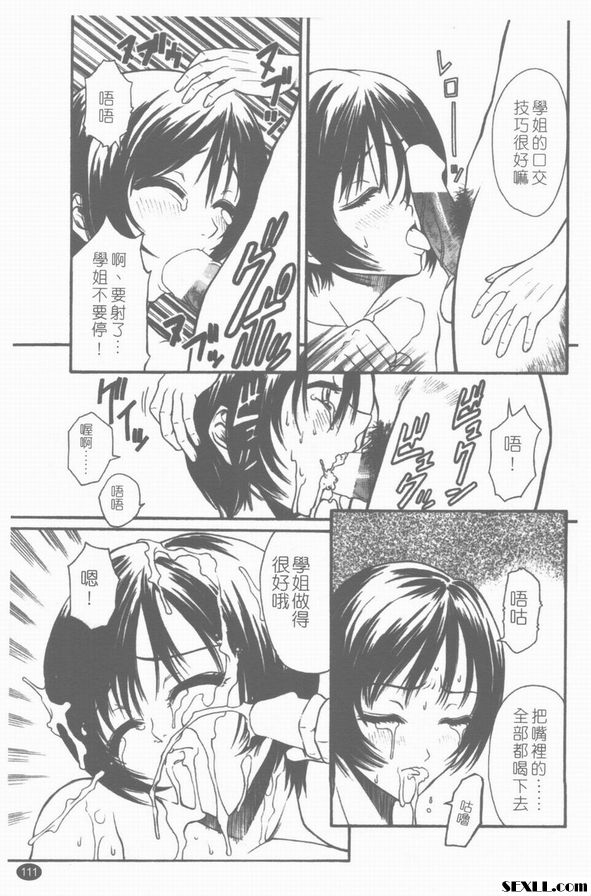 愛欲