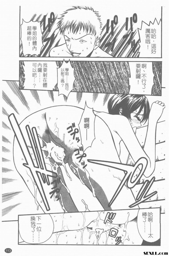 愛欲