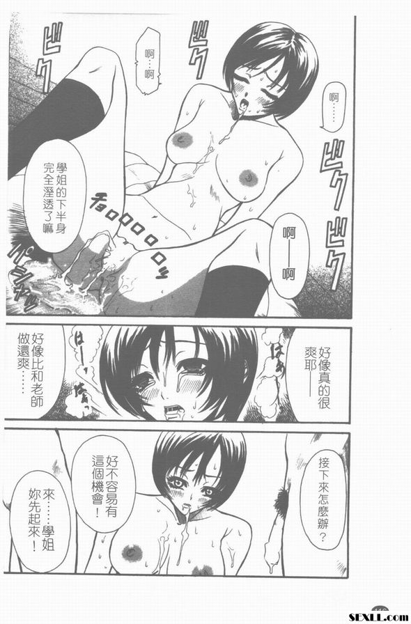 愛欲