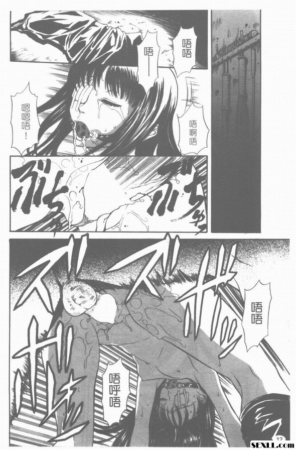 部分