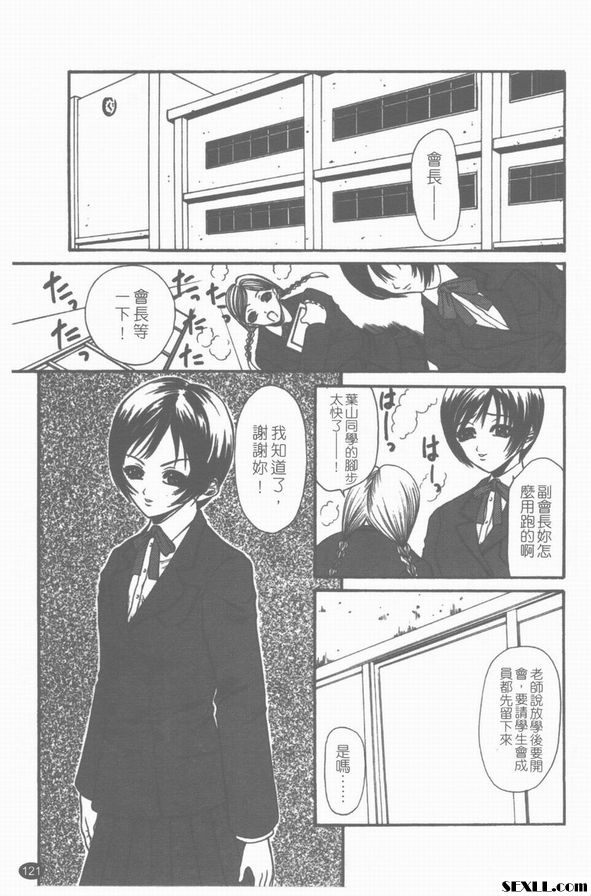愛欲